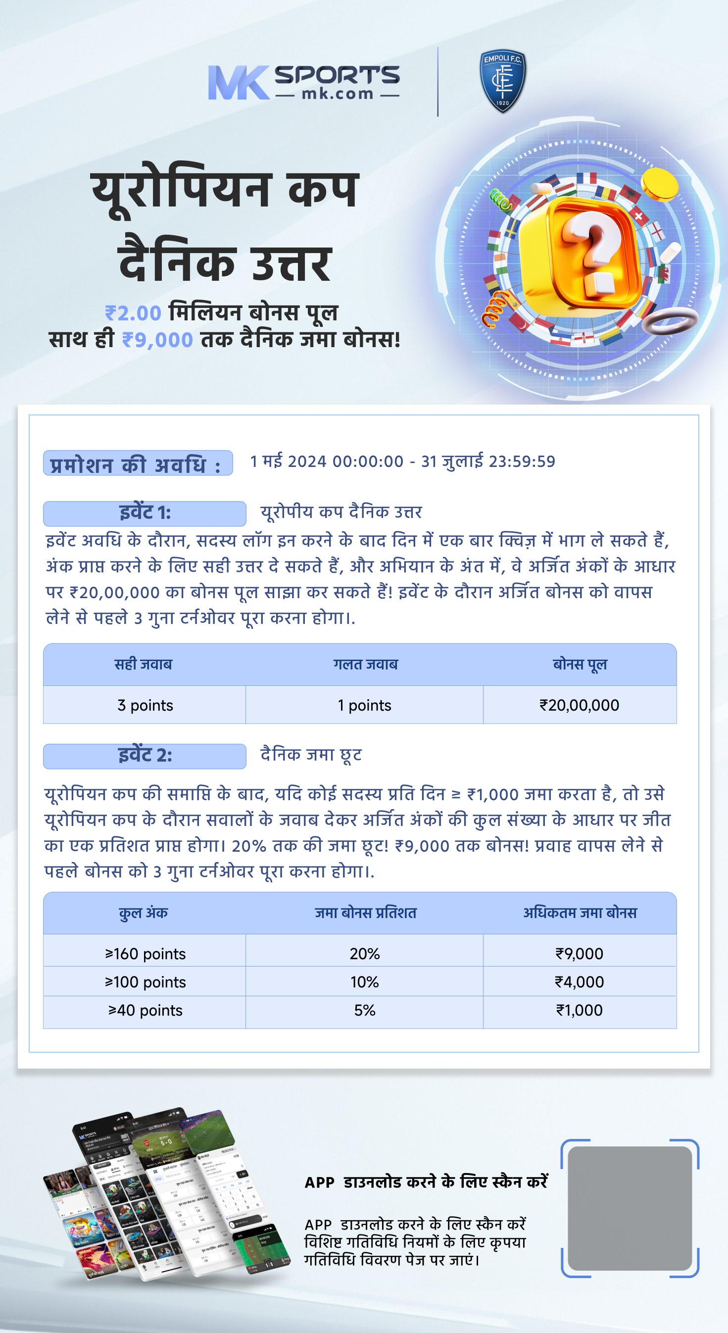 अशोक लीलैंड बड़ा दोस्त i4 - माइलेज, पेलोड, प्राइस की पूरी जानकारी