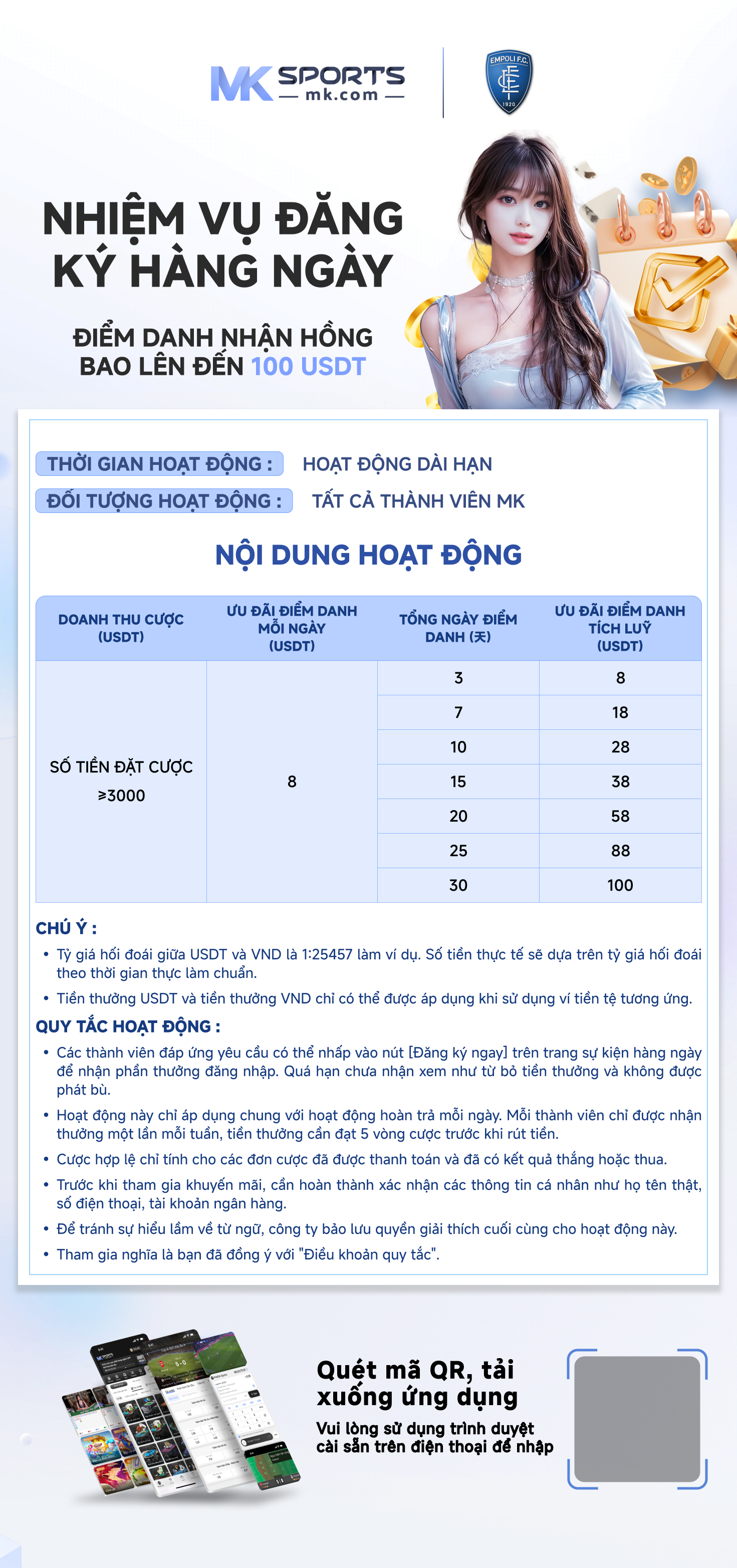 15 tarikh ka lottery