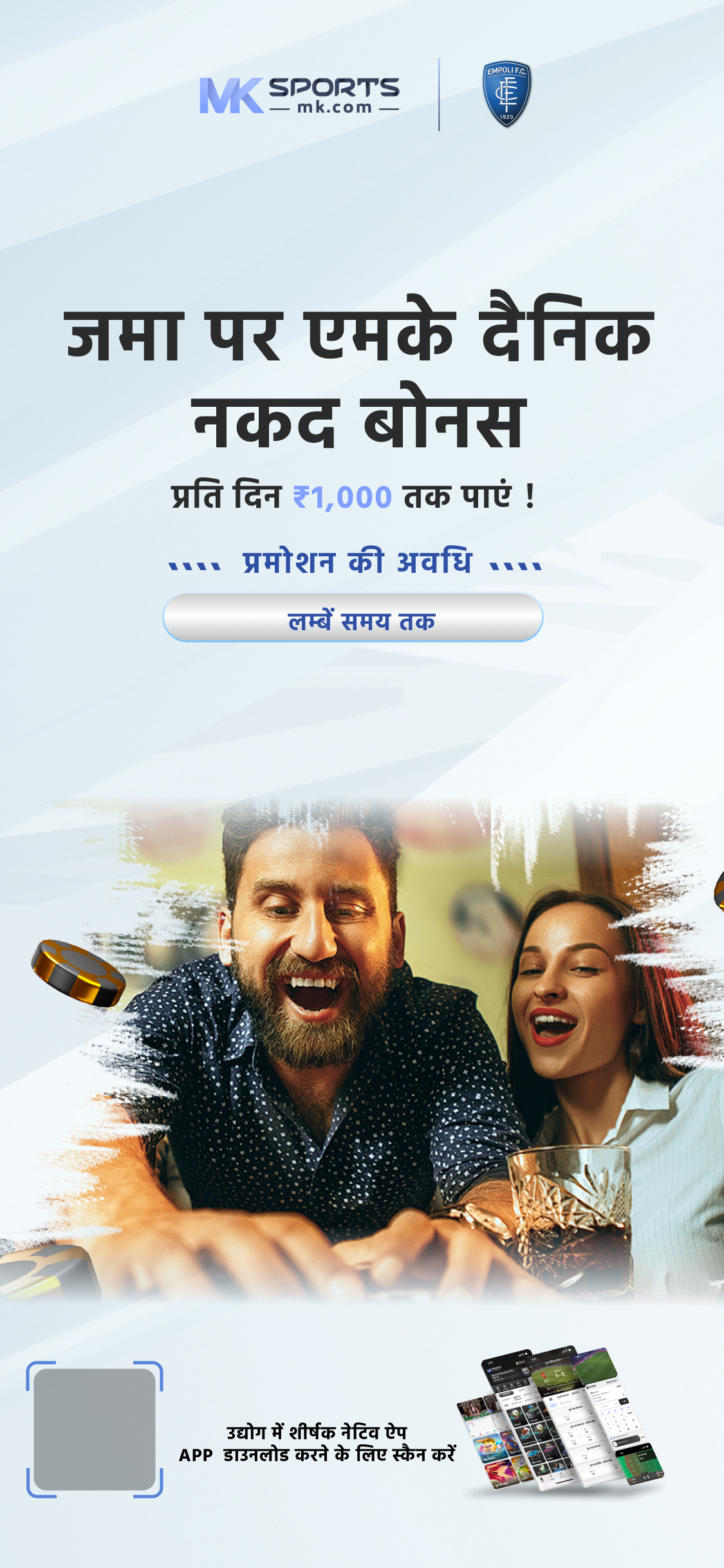 login to adda