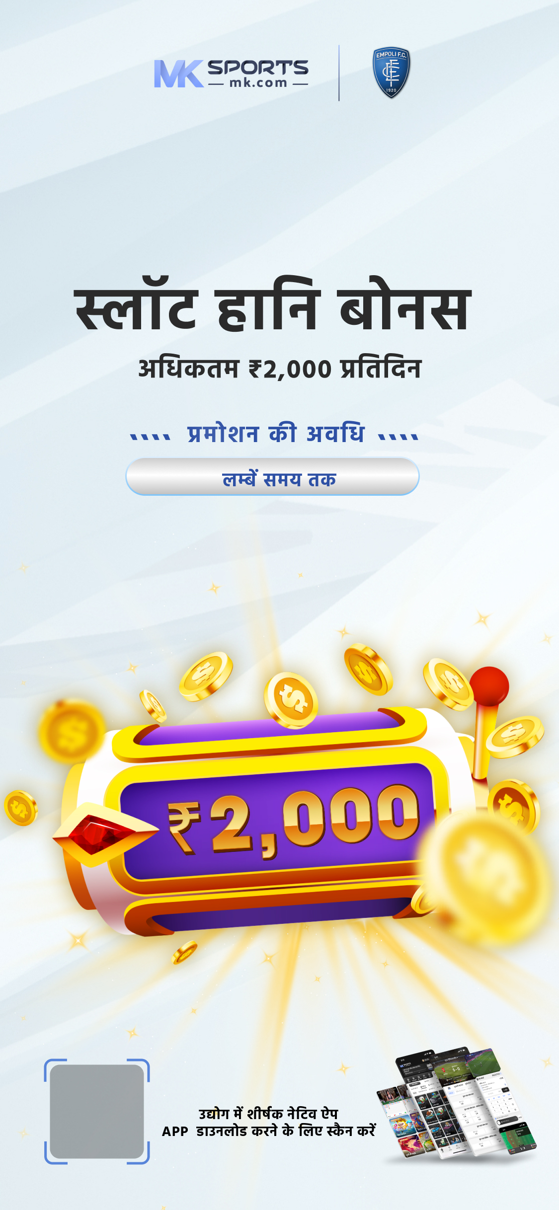 dear lottery prediction app