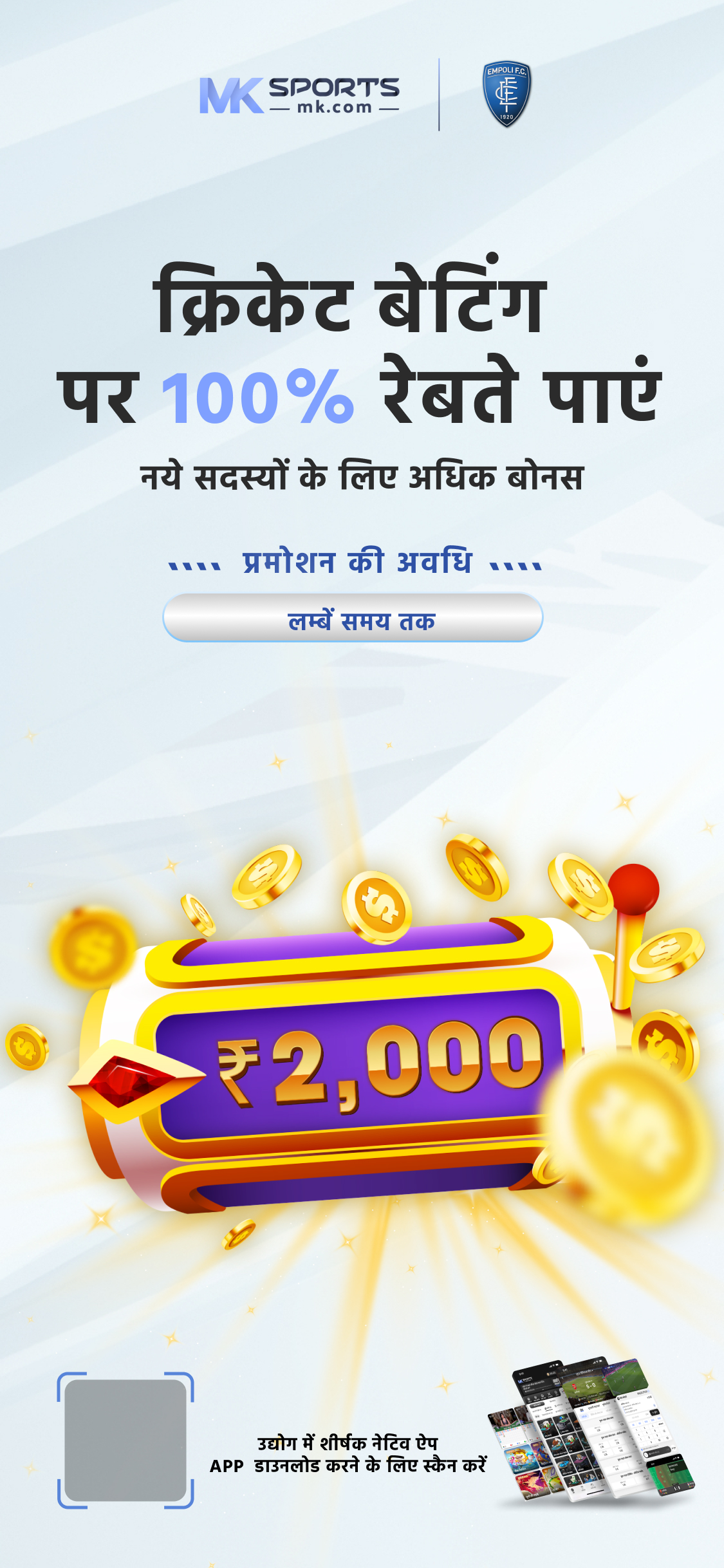 KHAJANA FAST – SATTA MATKA  MATKA RESULT