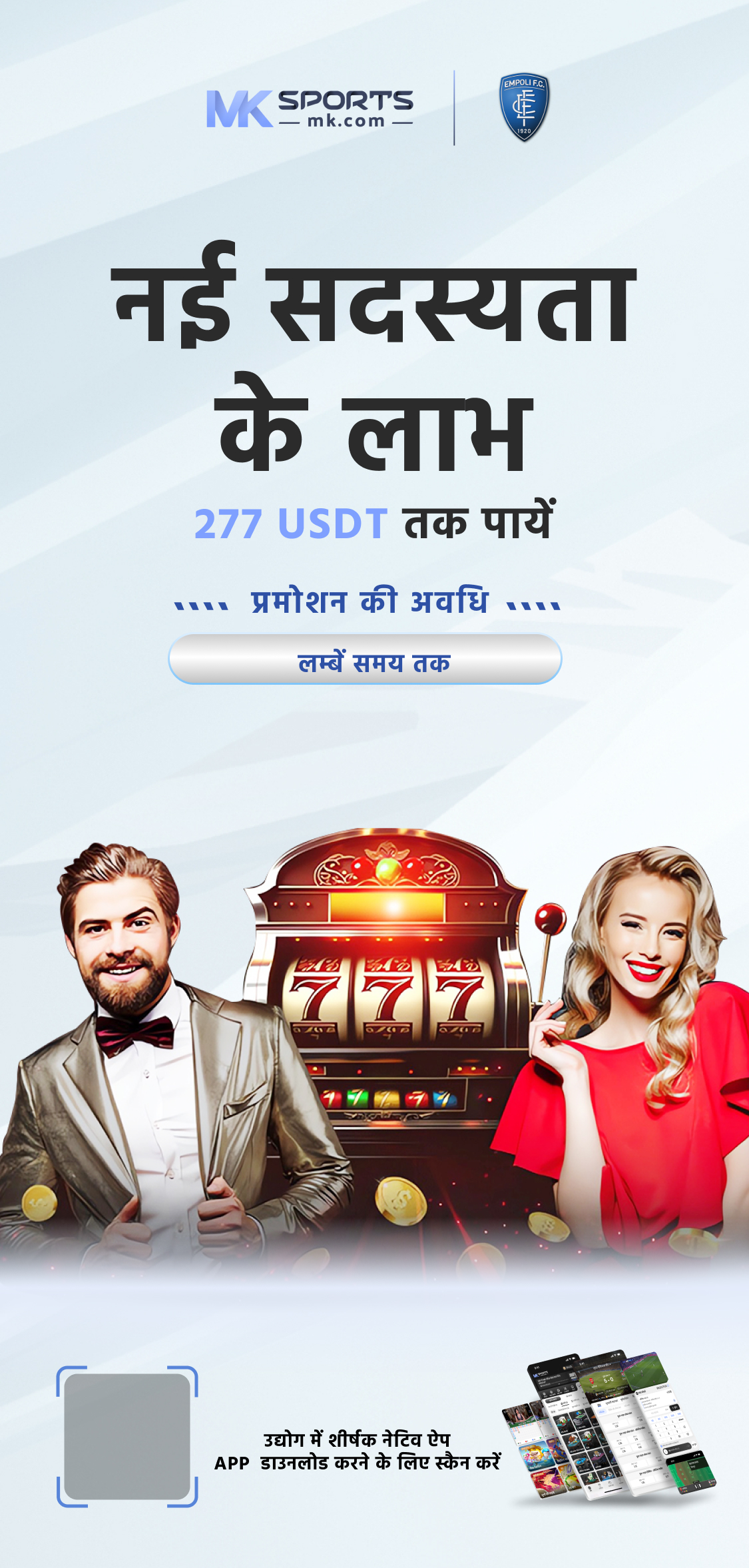 tambola paytm cash game